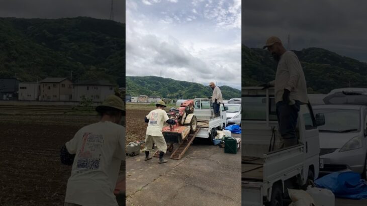 耕運機を軽トラックに載せる #循環ワークス #田んぼ #米作り #沼津市大平 #田植え #にこまる #農薬不使用 #japan #naturalfarming #shizuoka #ricefield