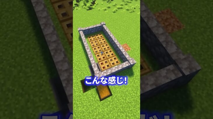 初心者必見!! 無限に鉄が集まる装置の作り方が簡単すぎる..!!#shorts #マイクラ