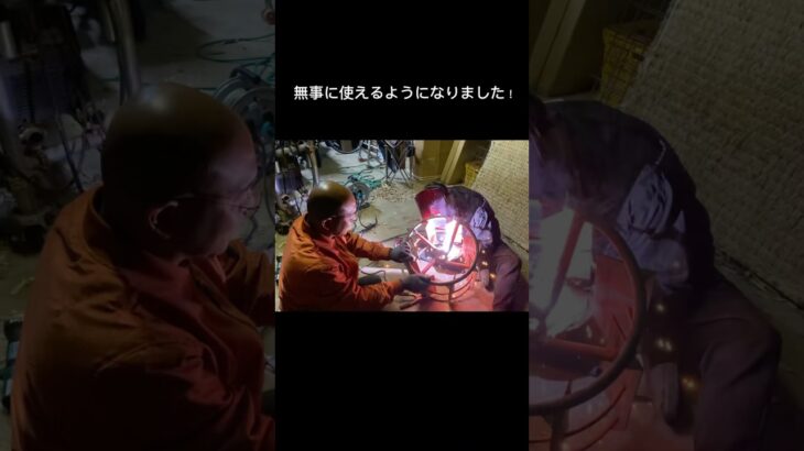 感動の技術です#shorts #溶接#耕運機#アウラモバラ