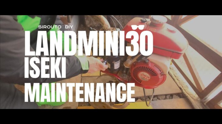 燃料ホース交換　ランドミニ３０　イセキ耕運機