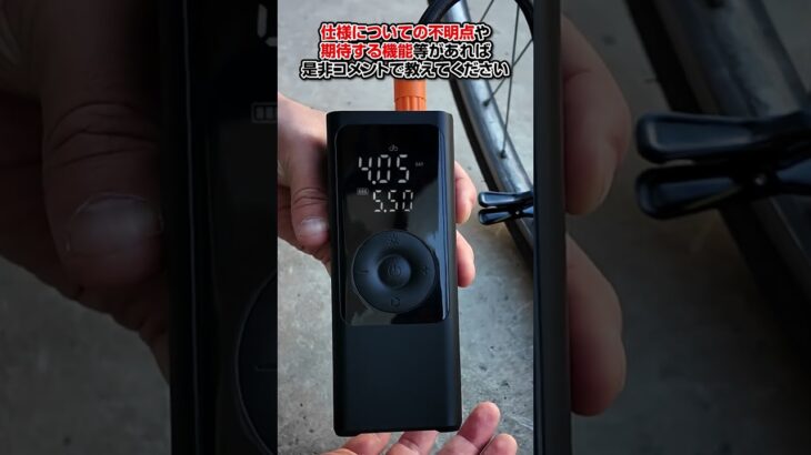 ついに発売！カシムラの新しい電動コンプレッサー