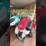 【耕運機おすすめ】農業初心者には大きい耕運機（リアロータリータイプ）がおすすめ！安定感があり・扱いやすい！プロが教える耕運機の選び方！【農機具王子のこれ使ってみて】#中古農機具 #農業初心者 #耕運機