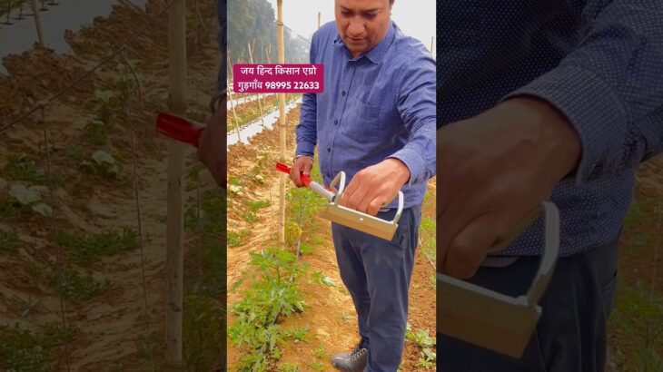 दुनिया का सबसे छोटा विडर जर्मनी का अब अपने यहाँ से मिलेगा Agriculture Tools Garden Farming Tools