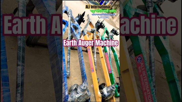 Earth Auger Machine | #digger #postholeauger #shortsfeed #viralshort #trendingshorts #shorts #shorts