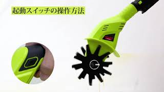 Mrupoo 充電式耕うん機 HY-9010 コードレス ミニ耕運機 家庭用 マキタ 18v バッテリー専用 畑 菜園 耕す 伸縮可能 耕運幅10mm 草色 バッテリ・充電器別売