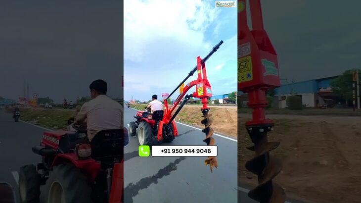 Post hole digger #ytshorts #farming #chaffcutter #vairalvideo #vairalshort #vairal