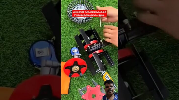 മണ്ണ് ഇളക്കാനും കളപറിക്കാനും അടിപൊളി #tools #machine #farming #agriculture #satisfying #shorts