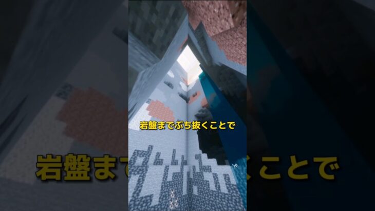 【神業】約3分で「1チャンク露天掘り」をしたtas【マイクラ豆知識 お前ら人間じゃねぇ 解説 裏技】#shorts