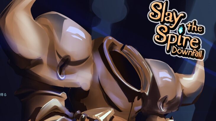 オートマトンA1に挑戦!!  【 #SlaytheSpire 】～エアロバイクを漕ぎながら～