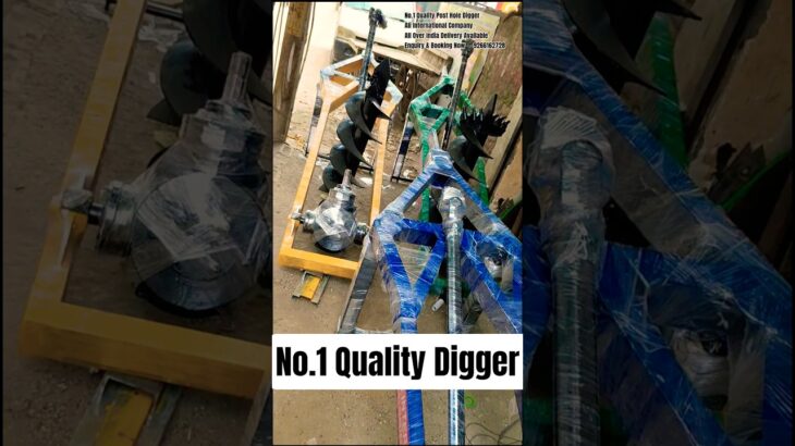 Digger Machine | Earth Auger | Post Hole Digger | Soil Digger | #digger #earthauger #digging #shorts