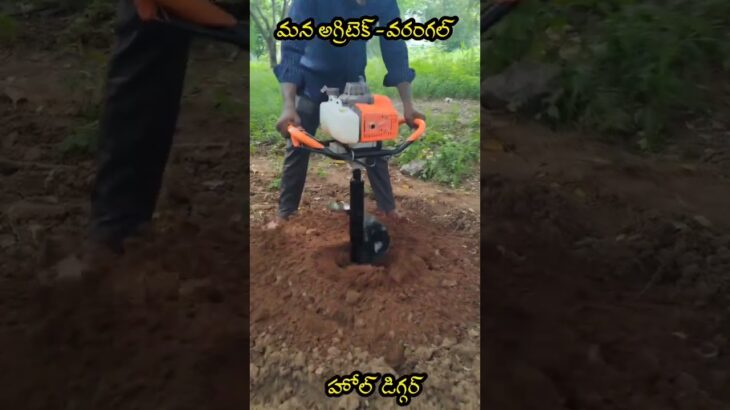 HOLE DIGGER|EARTH AUGER|MANA AGRITECH#manaagritech
