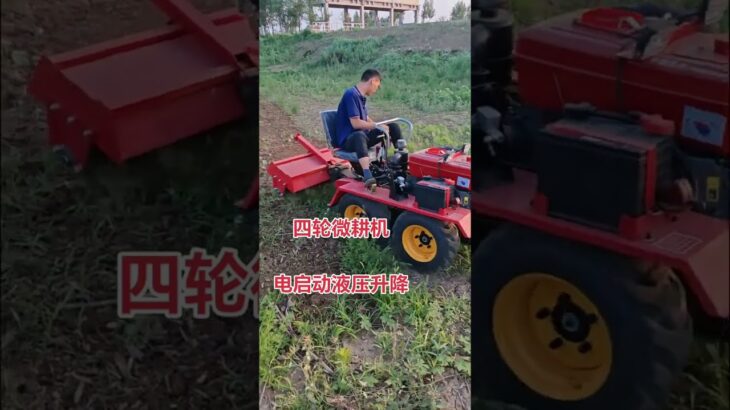 Multi-function four-wheel drive micro-tiller, four-wheel drive micro-tiller, multi-function rota