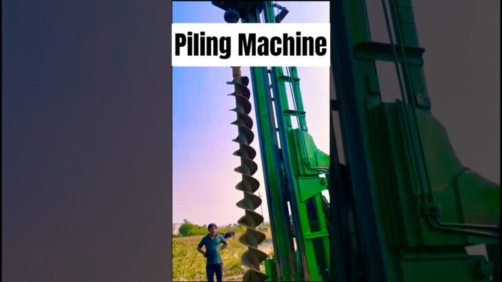 Piling Machine | Vertical Digger | #piling #pilling #digger #digging #earthauger #shorts #tractor