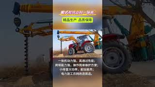 Wheeled Type Hole Digger & Pole Erection Machine, Look the producing process.+86-13783137558