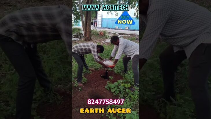 earth auger/hole digger| #manaagritech |8247758497