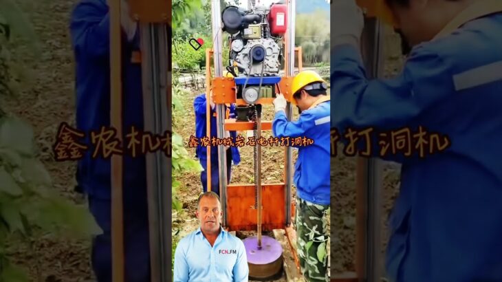 #fcnfm #pakistan Top Benefits of Using a Hole Digger for Your Gardening Projects