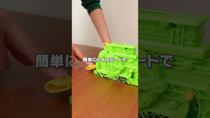 大人もお子様も大興奮間違いなし！自由にコースを組み立ててバイクを走らせよう🏍️#トイザらス #toysrus #子供のいる暮らし #おもちゃ #スピンビルド #バイク #おうち遊び #おうち時間