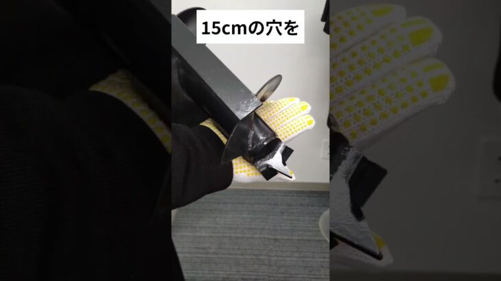 【かんたんジャンボ穴掘り器 直径：150mm】