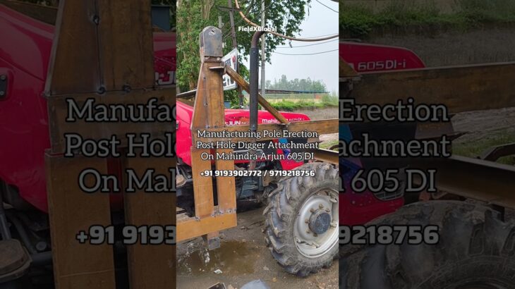 4×4 Arjun 605 Di Manufacturing Pole Erection Post Hole Digger Attachment on  #mahindra #arjun605di
