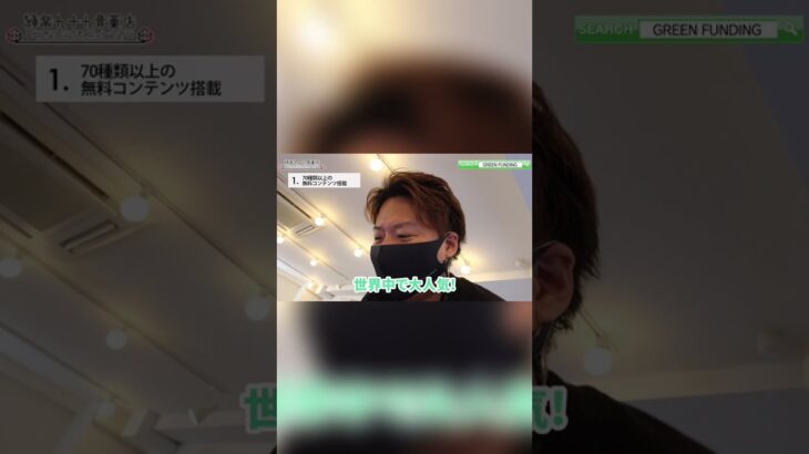 【CM】無料コンテンツ70種以上！✨80段階のギアで最適なトレーニングができるAIバイク『RENPHO AI』#shorts