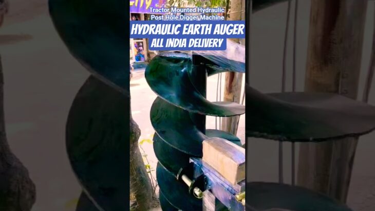 Hydraulic Digger Machine | Tractor Earth Auger | Hydraulic Post Hole Digger | #digger #earthauger