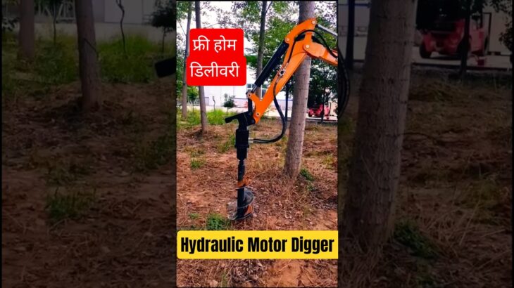 Hydraulic Motor Digger | Backhoe Digger Machine | #digger #digging #drilling #earthauger #trending
