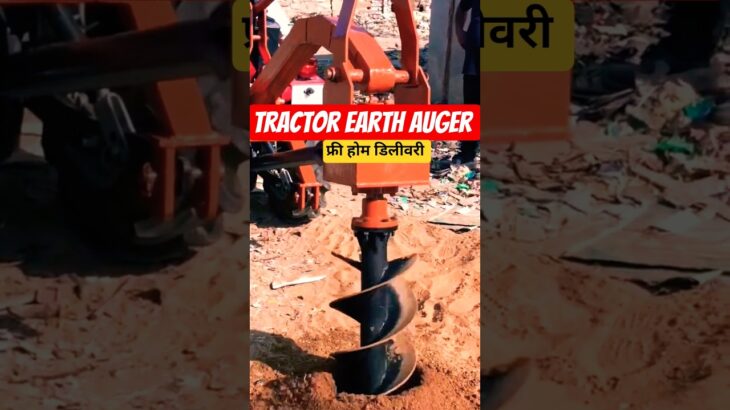 Tractor Earth Auger | Simple Post Hole Digger | Tractor Pit Digger | Tractor Soil Digger | #digger