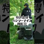エンジン式乗用草刈機YS-SK9950K新発売✨️