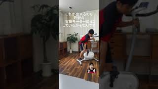 持ち運び楽々で、静音。24時間使えるエクササイズバイクNEXGIM＃Short