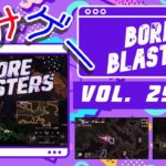 つみげー #295-1 「BORE BLASTERS」穴掘り宝探しローグライトアクションゲーム