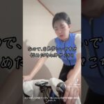 3ヶ月で-10キロ！ロードバイク初心者向けスパルタ師匠のトレーニング方法 #ロードバイク女子