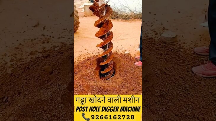 Post Hole Digger Machine | #digger #machinery #piling #drilling #digging #earthauger #drill #shorts