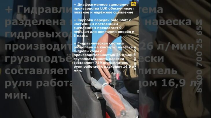 Минитрактор Tafe 6022 Индийский трактор купить можно в Автоспецтехнике