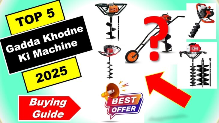 Top 5 Best Gadda Khodne Ki Machine in India 2025 ⚡ Price List ⚡ सबसे अच्छा गढ्ढ़ा खोदने की मशीन ⚡
