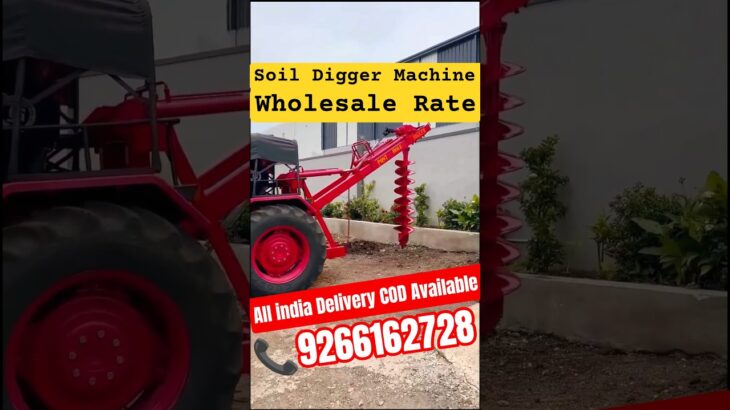 Tractor Soil Digger Machine | Tractor Drilling Machine #digger #digging #earthauger #drilling #drill