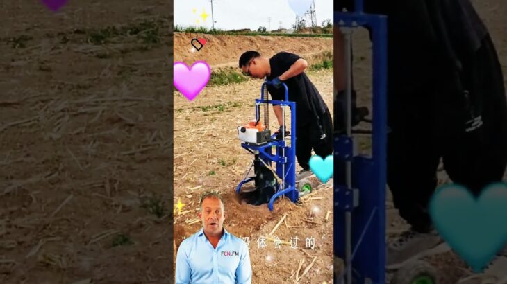 #fcnfm Discover the Versatility of Hole Digger Machines for Various Tasks