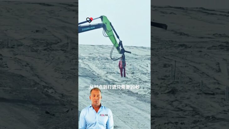 #fcnfm #youtube #angola The Best Hole Digger Machines for Professional Contractors