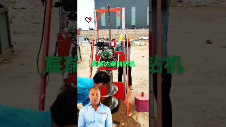 #fcnfm #youtube #spain How to Achieve Professional Results with Your Hole Digger