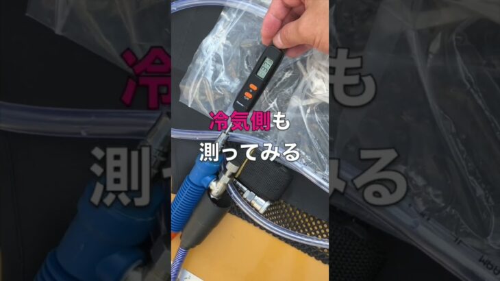 暑いので冷却器！？を買ってみた #shorts #diy #クーレット #冷却器 #冷却ベスト #空冷ベスト #クールベスト #コンプレッサー #空調ベスト