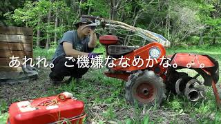 初挑戦】人生初の耕運機操作で畑を耕す！初心者スタッフの自然体験レポート