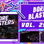 つみげー #295-4 「BORE BLASTERS」穴掘り宝探しローグライトアクションゲーム