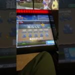 穴掘りの結果 #スターホース4 #スターホース