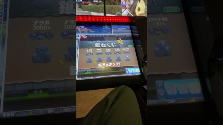 穴掘りの結果 #スターホース4 #スターホース