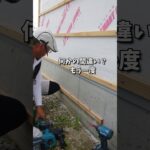 マキタ40Vワンハンドハンマードリルとハイコーキ18Vハンマードリルを比べたら…大工困惑した。