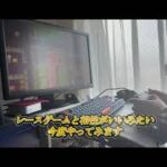 「ながらバイク4518」桜井政博さんと同じエアロバイクを購入