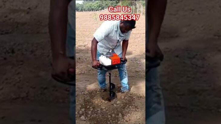 63CC ఎర్త్ ఆగర్