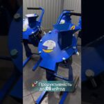 Компактні щепорізи для дому | Crusher-60 та Crusher-80 на 220В