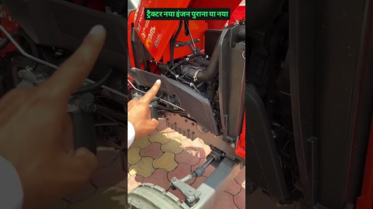 Kubota mu 4201 #bholuchaudhary5911 #automobile #kubota #tochanking #agriculture #farmer