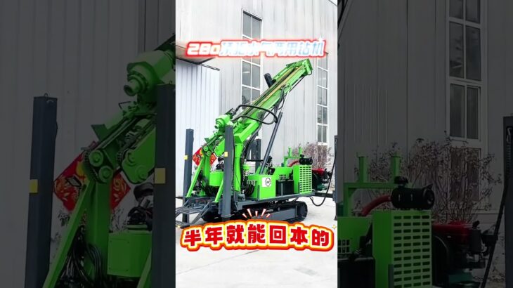 #fcnfm Extended‑Reach Electric Auger for Hard‑to‑Access Spots