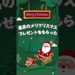 クリスマスプレゼントなら、nexgimフィットネスバイクが最高！nexgimフィットネスバイク一台で理想な体をつくり